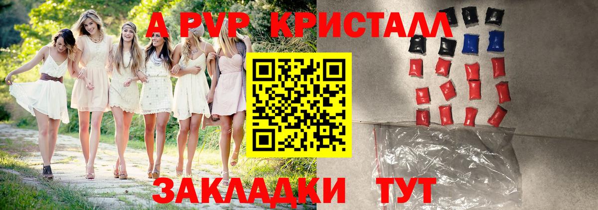 Alfa_PVP VHQ  Alfa_PVP мука  закладка  Минеральные Воды  Вход с VPN 