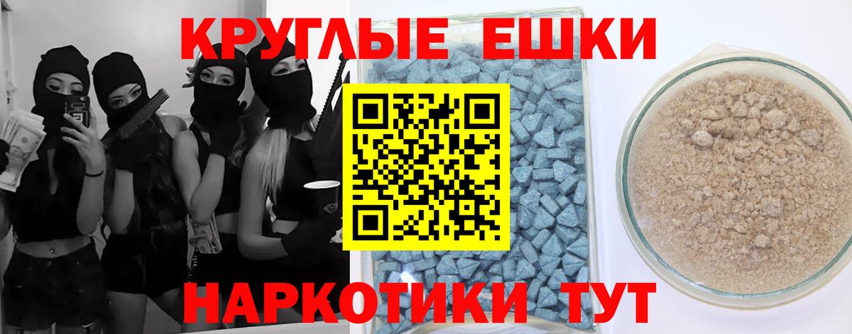 ЭКСТАЗИ mix Минеральные Воды