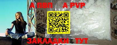 героин Шахты