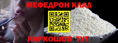 MDMA Premium VHQ Шебекино