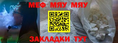 дмт Янаул