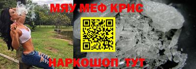 индика Шелехов