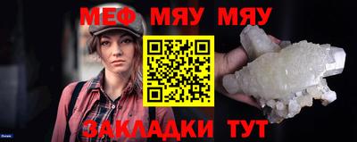 индика Шелехов