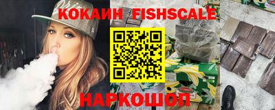 героин Шахты
