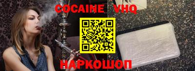 героин Шахты