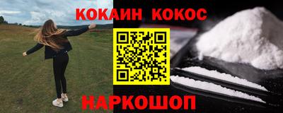 MDMA Premium VHQ Шебекино