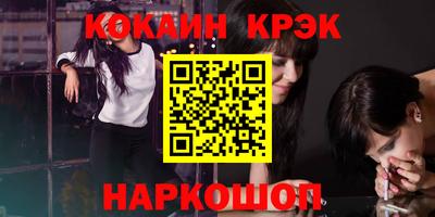 героин Шахты