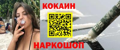 MDMA Premium VHQ Шебекино