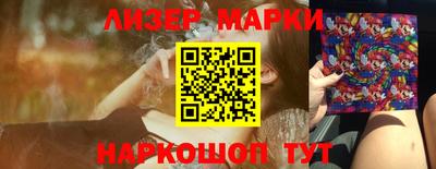 индика Шелехов