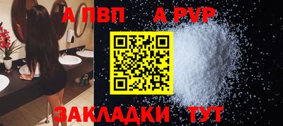 индика Шелехов