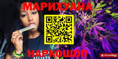 героин Шахты