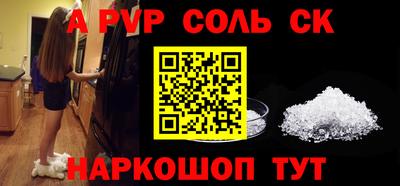 героин Шахты