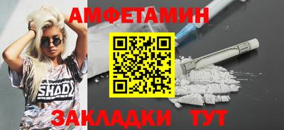 MDMA Premium VHQ Шебекино