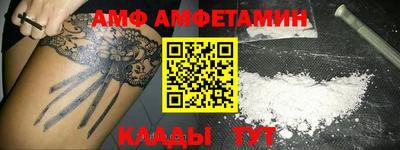 героин Шахты
