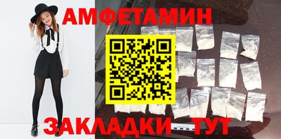 MDMA Premium VHQ Шебекино