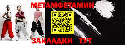 индика Шелехов