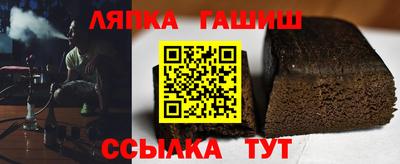 гашиш Ярцево
