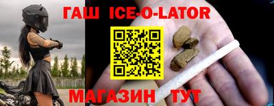индика Шелехов