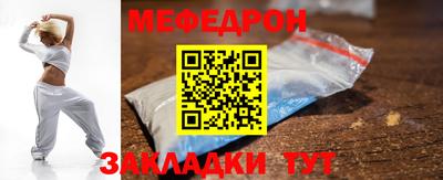 индика Шелехов
