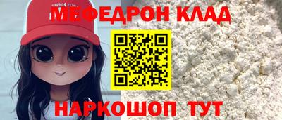 гашиш Ярцево