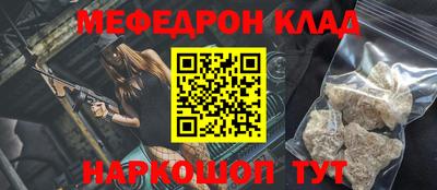 гашиш Ярцево