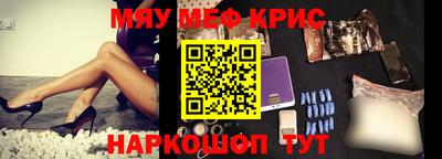 индика Шелехов