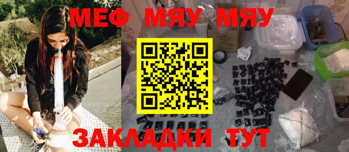 МЕФ Минеральные Воды
