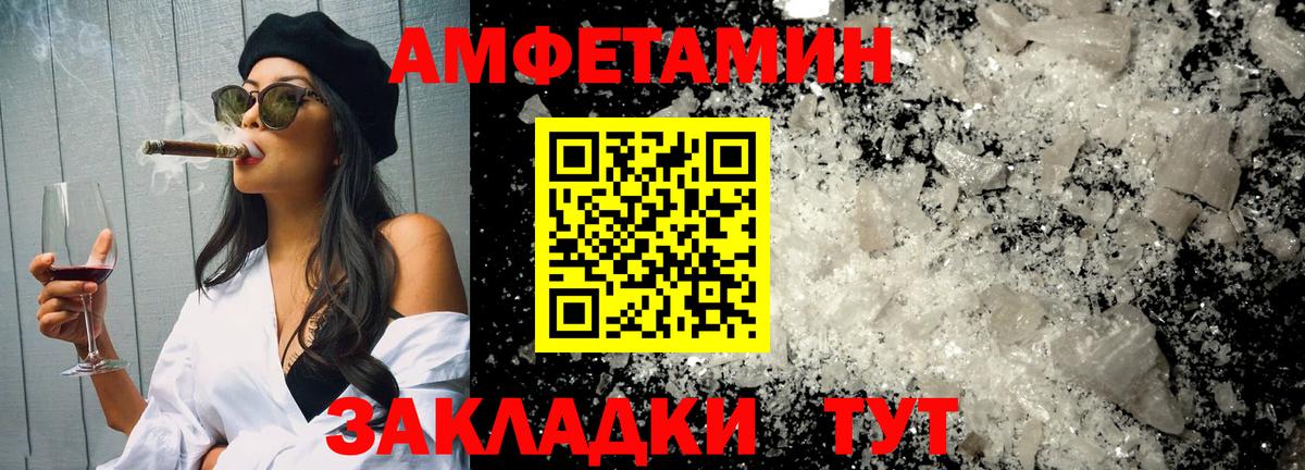 Минеральные Воды  Первитин Декстрометамфетамин 99.9%  Первитин Декстрометамфетамин 99.9%  Вход с VPN 
