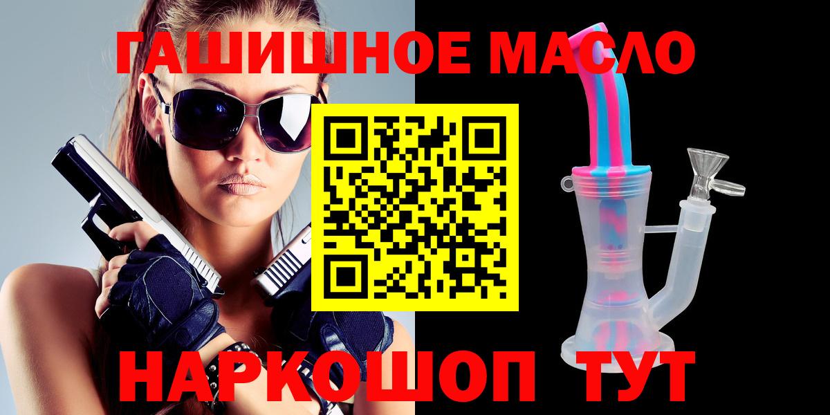 ТГК вейп с тгк Минеральные Воды