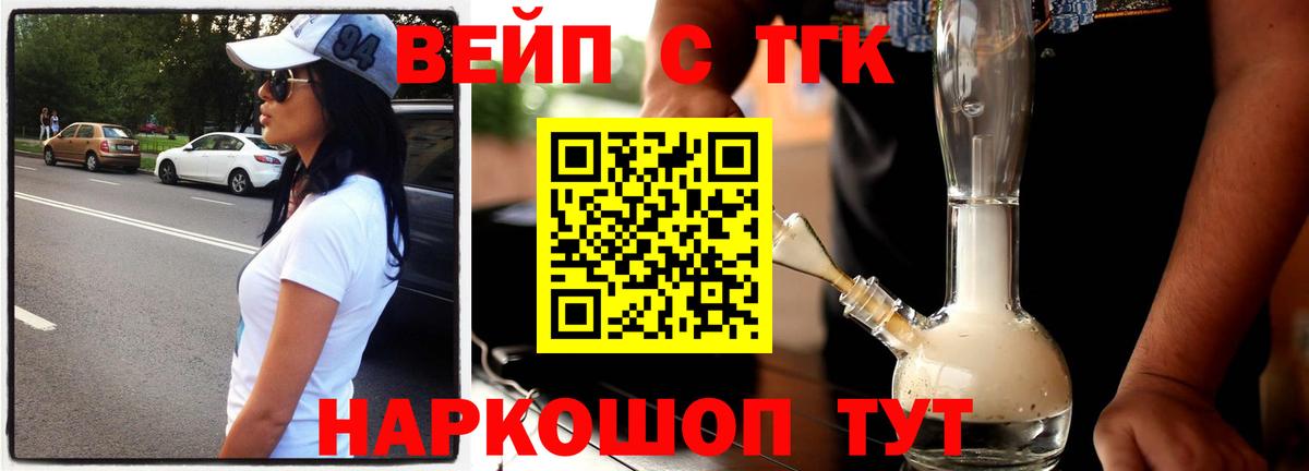 Минеральные Воды  Дистиллят ТГК концентрат  Дистиллят ТГК концентрат  Вход с VPN 
