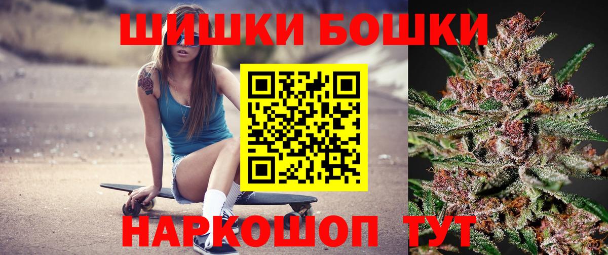 Минеральные Воды  Каннабис гибрид  Шишки марихуана MAZAR  Конопля THC 21%  Шишки марихуана план  Вход с VPN 